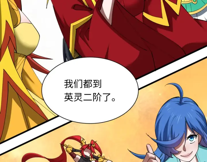 漫画《全球诡异时代》第598话 戮神篇第115张图
