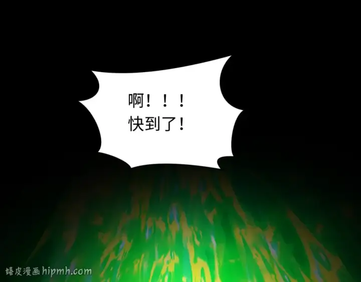 漫画《全球诡异时代》第598话 戮神篇第120张图