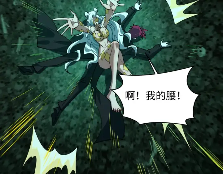 漫画《全球诡异时代》第598话 戮神篇第125张图