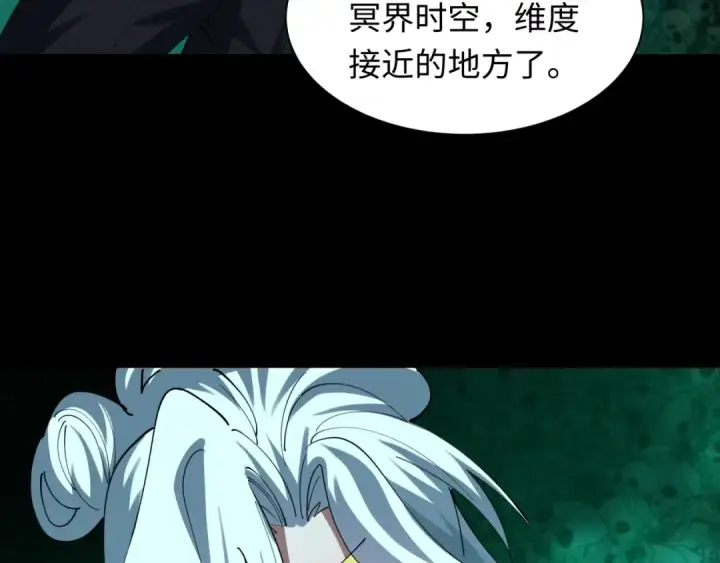 漫画《全球诡异时代》第598话 戮神篇第131张图
