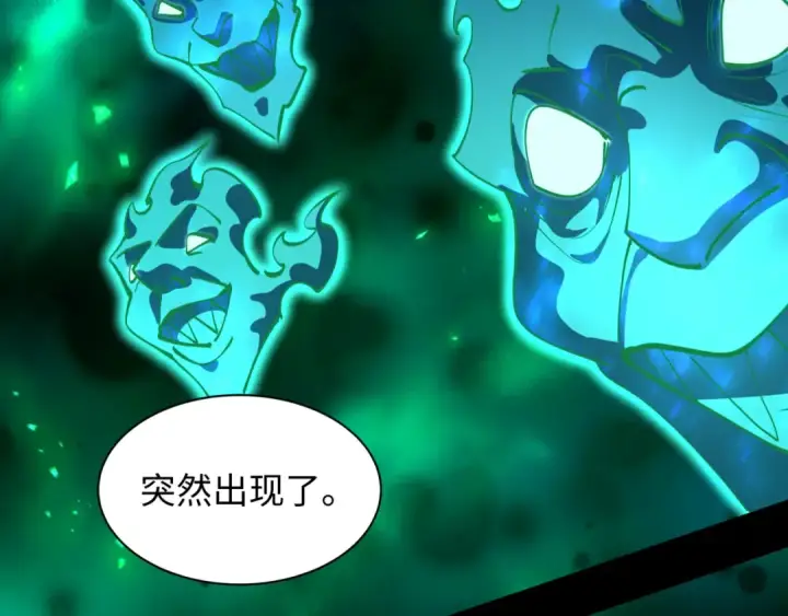 漫画《全球诡异时代》第598话 戮神篇第134张图