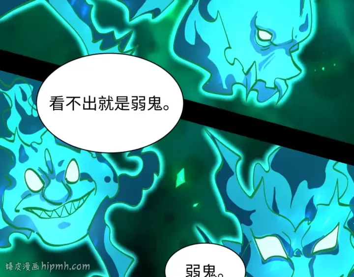 漫画《全球诡异时代》第598话 戮神篇第136张图