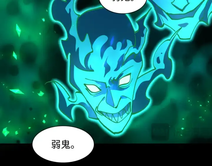 漫画《全球诡异时代》第598话 戮神篇第137张图