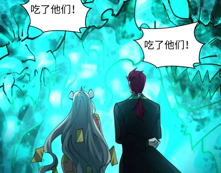 漫画《全球诡异时代》第598话 戮神篇第141张图