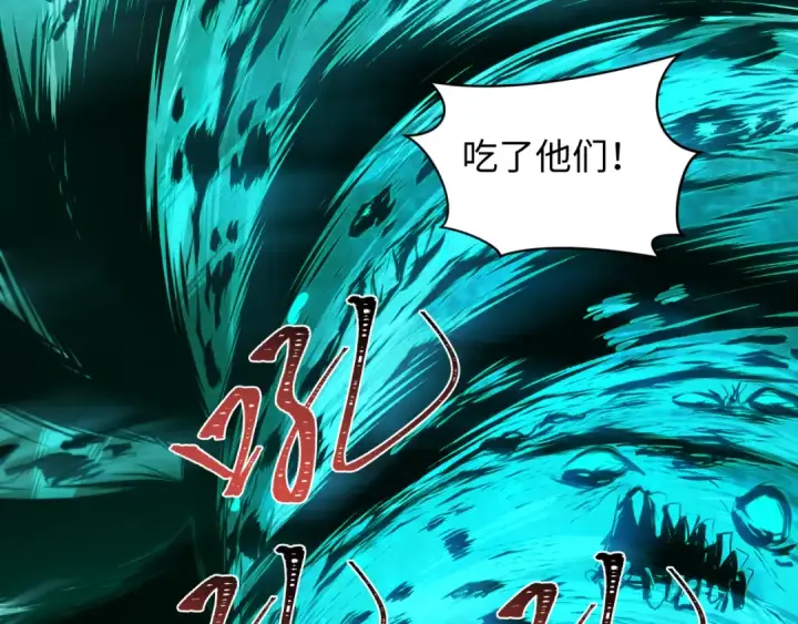漫画《全球诡异时代》第598话 戮神篇第143张图