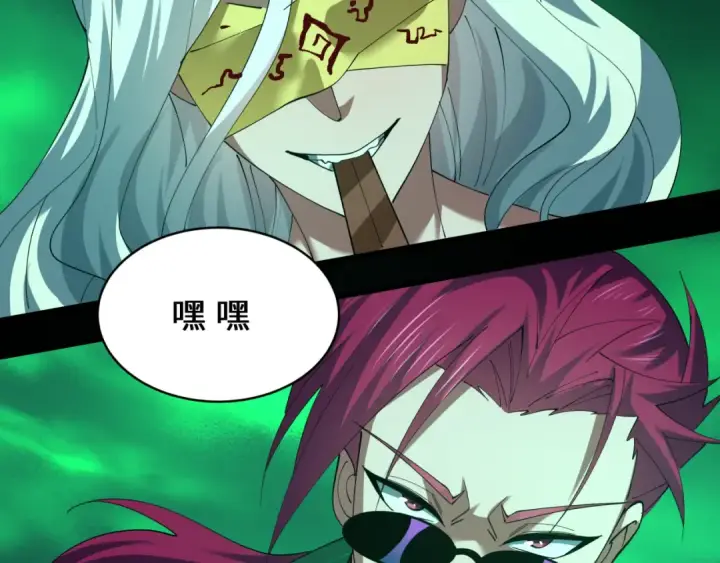 漫画《全球诡异时代》第598话 戮神篇第149张图
