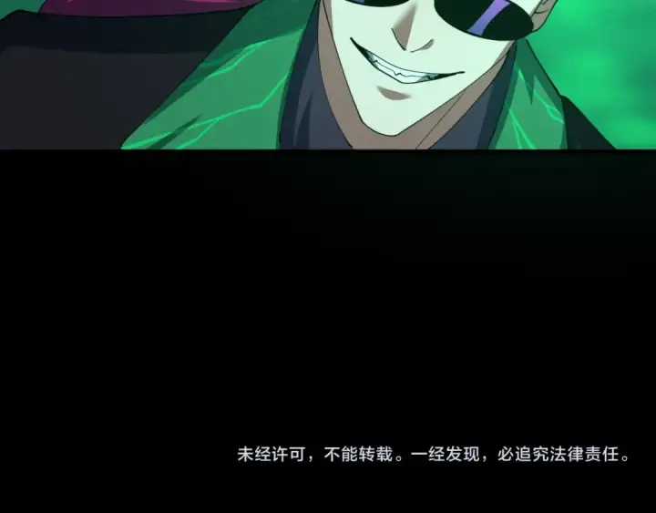 漫画《全球诡异时代》第598话 戮神篇第150张图
