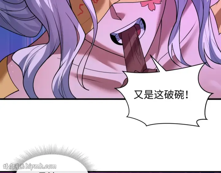 漫画《全球诡异时代》第598话 戮神篇第16张图