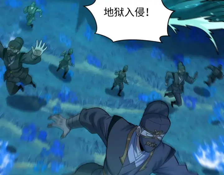 漫画《全球诡异时代》第598话 戮神篇第33张图