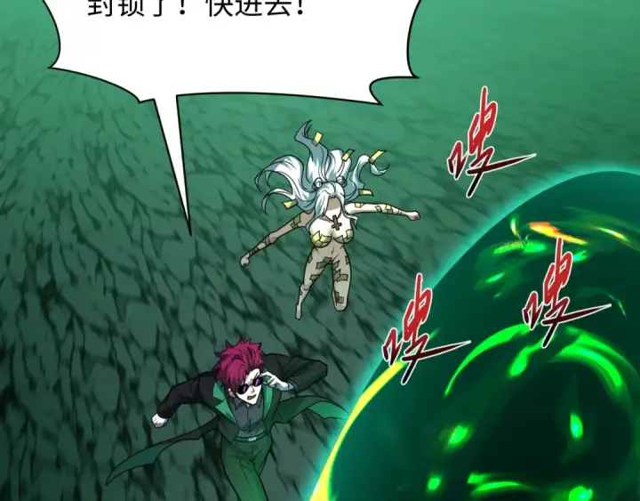 漫画《全球诡异时代》第598话 戮神篇第35张图
