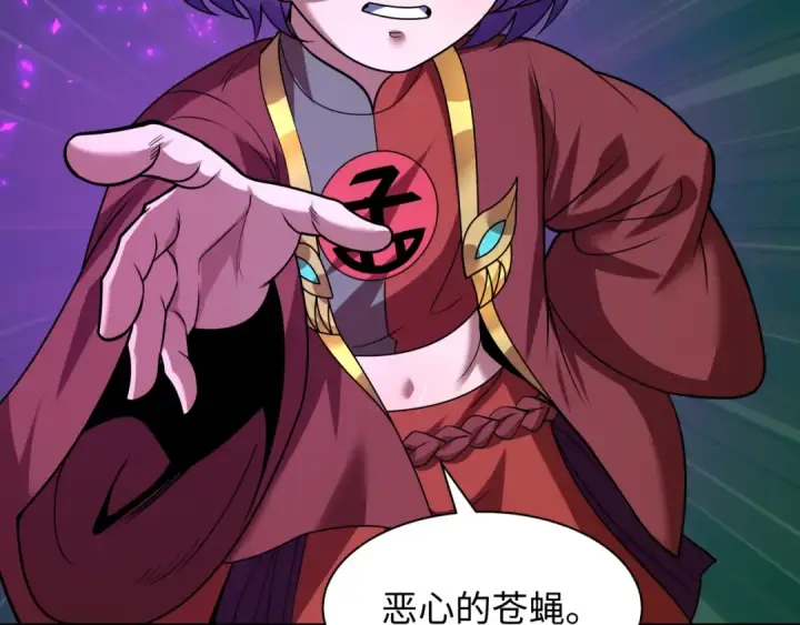 漫画《全球诡异时代》第598话 戮神篇第38张图
