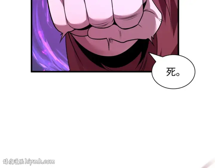 漫画《全球诡异时代》第598话 戮神篇第40张图