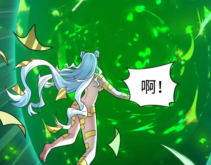 漫画《全球诡异时代》第598话 戮神篇第46张图