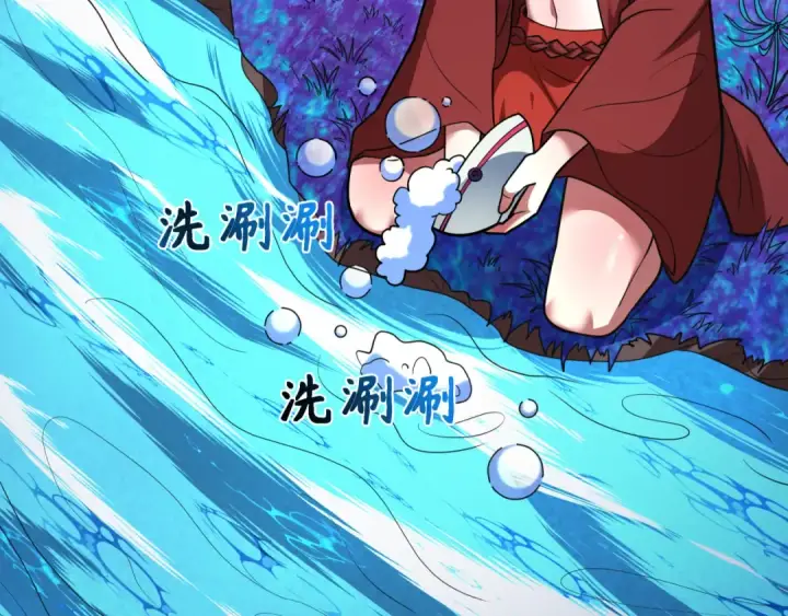 漫画《全球诡异时代》第598话 戮神篇第55张图