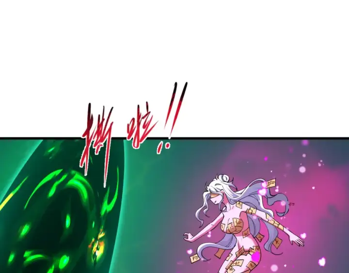 漫画《全球诡异时代》第598话 戮神篇第6张图
