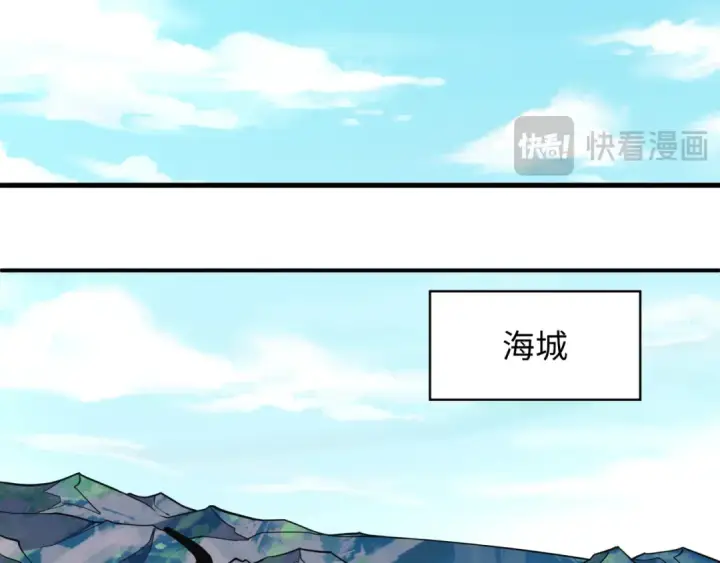 漫画《全球诡异时代》第598话 戮神篇第60张图