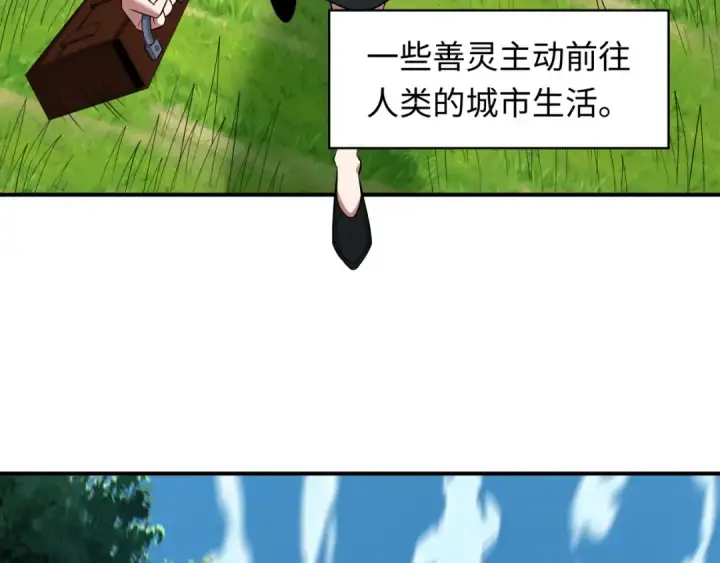 漫画《全球诡异时代》第598话 戮神篇第76张图