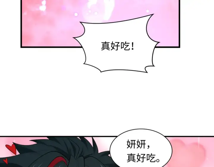 漫画《全球诡异时代》第598话 戮神篇第86张图