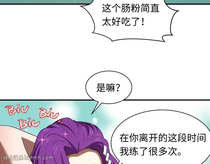 漫画《全球诡异时代》第598话 戮神篇第88张图