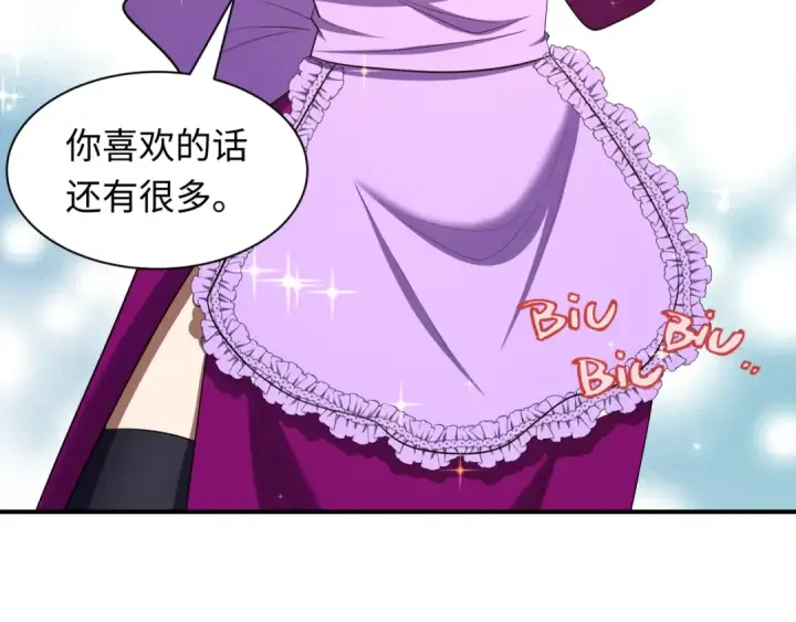 漫画《全球诡异时代》第598话 戮神篇第90张图