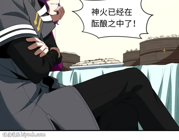 漫画《全球诡异时代》第598话 戮神篇第96张图