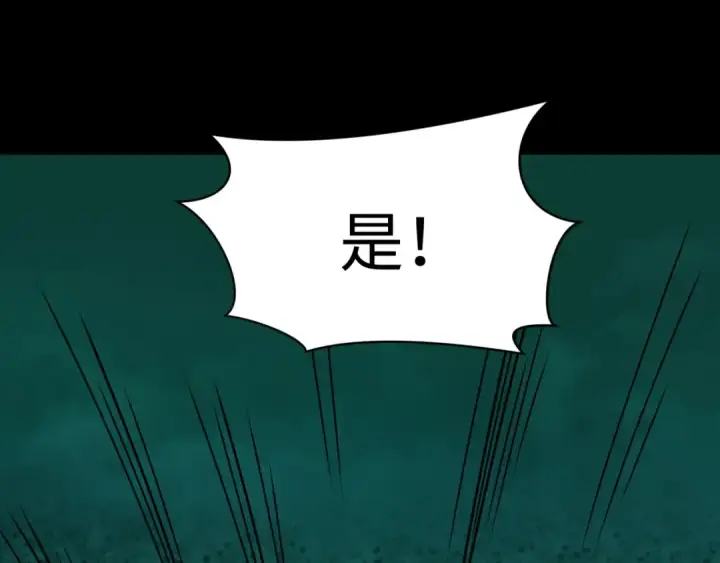 漫画《全球诡异时代》第599话 戮神篇第116张图