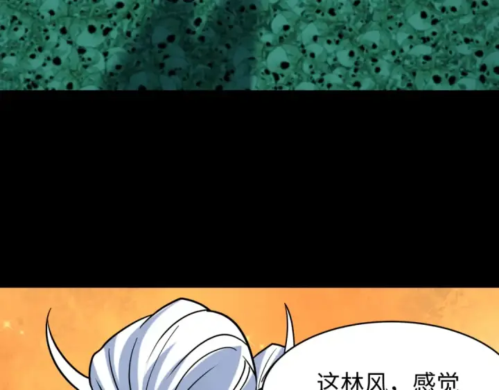 漫画《全球诡异时代》第599话 戮神篇第118张图