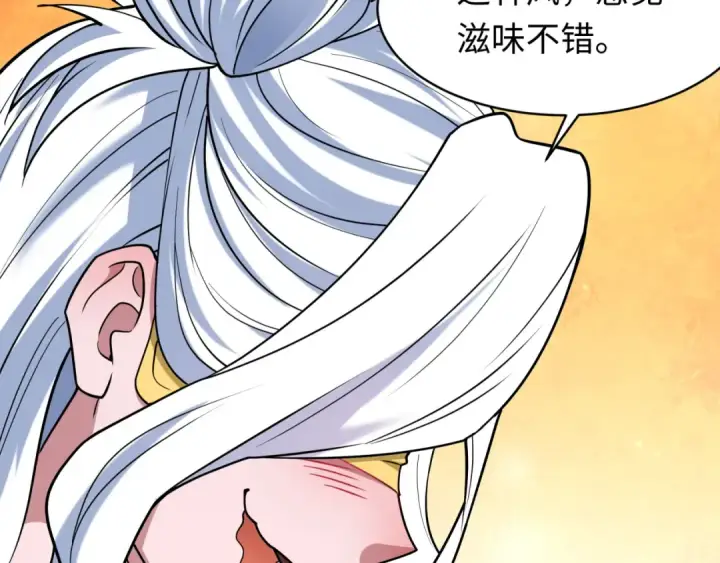 漫画《全球诡异时代》第599话 戮神篇第119张图