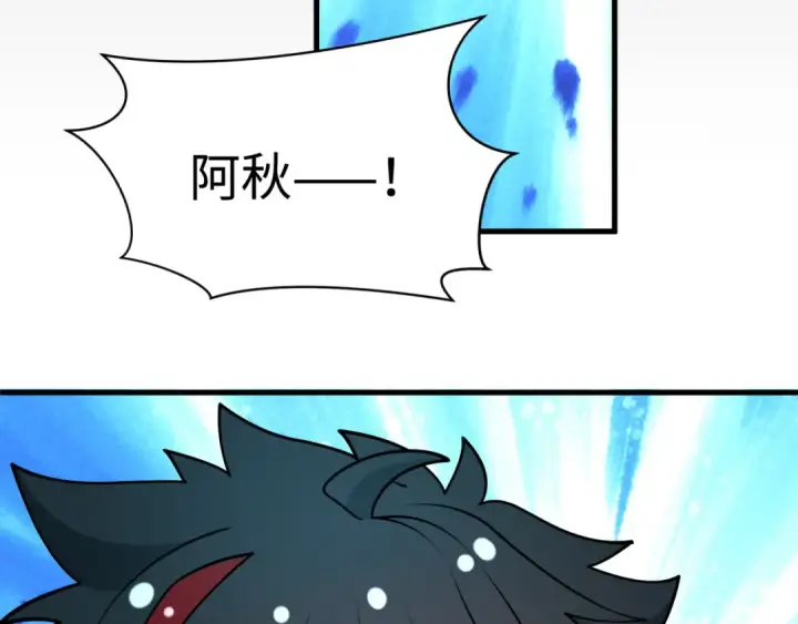 漫画《全球诡异时代》第599话 戮神篇第123张图