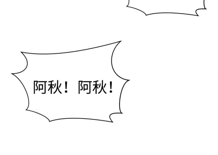 漫画《全球诡异时代》第599话 戮神篇第125张图