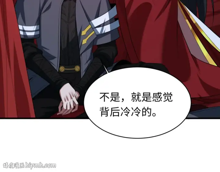 漫画《全球诡异时代》第599话 戮神篇第128张图