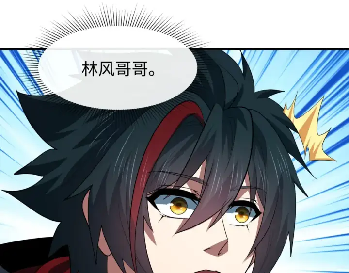 漫画《全球诡异时代》第599话 戮神篇第129张图