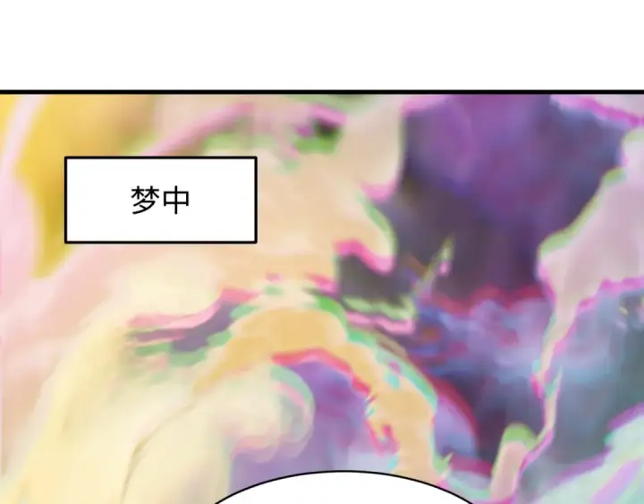 漫画《全球诡异时代》第599话 戮神篇第131张图