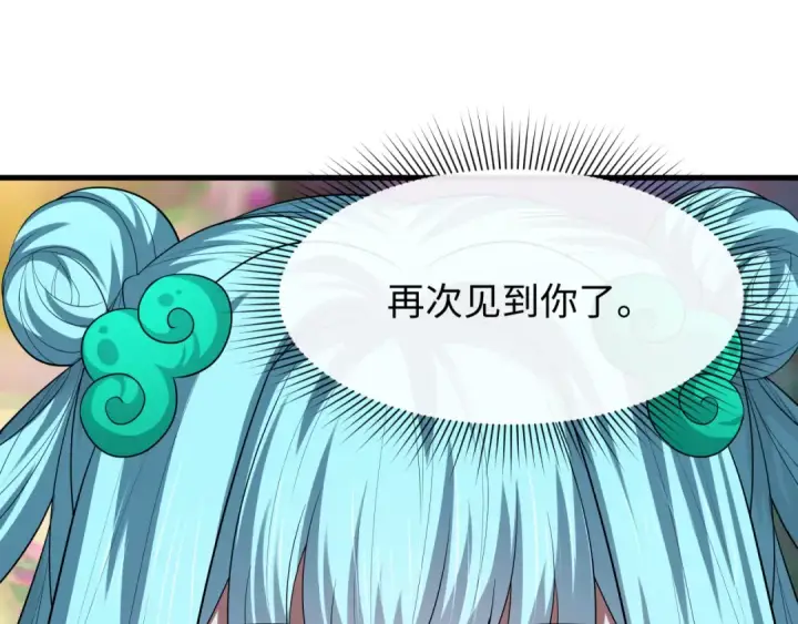 漫画《全球诡异时代》第599话 戮神篇第134张图