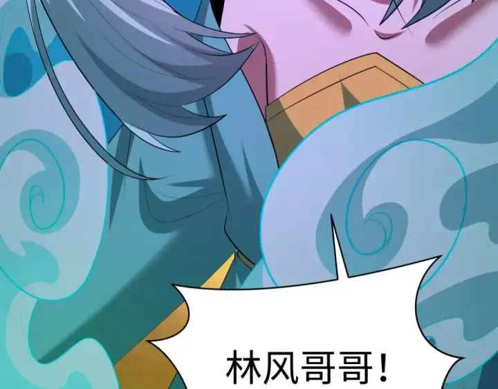 漫画《全球诡异时代》第599话 戮神篇第143张图