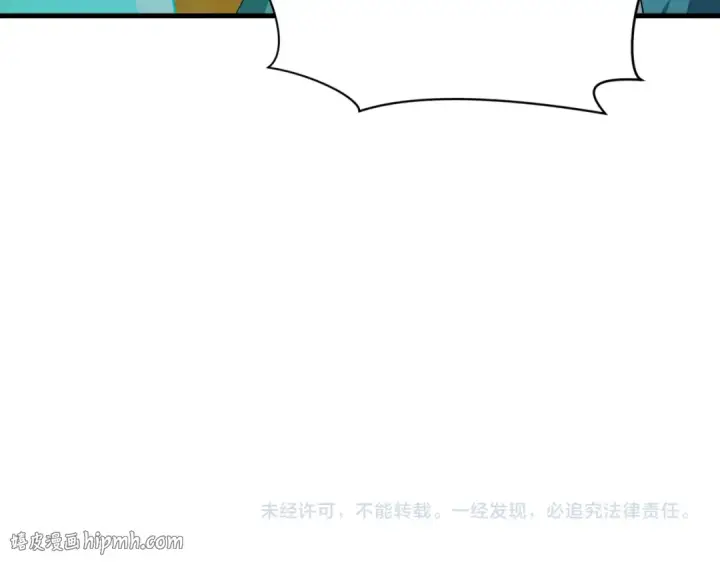 漫画《全球诡异时代》第599话 戮神篇第144张图