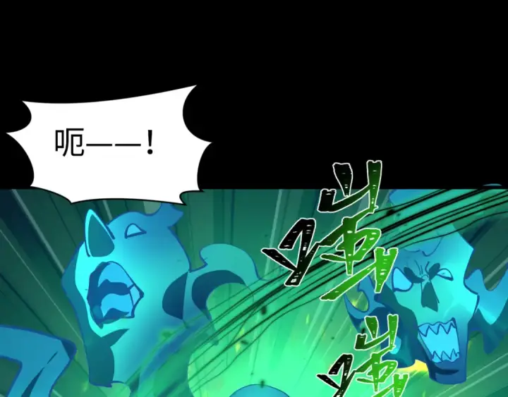 漫画《全球诡异时代》第599话 戮神篇第15张图