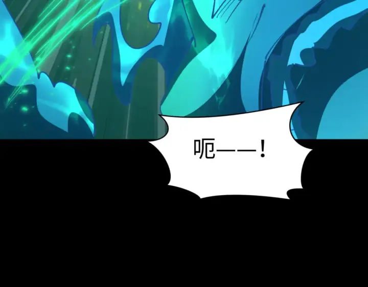 漫画《全球诡异时代》第599话 戮神篇第17张图