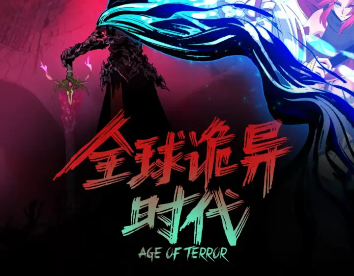 漫画《全球诡异时代》第599话 戮神篇第3张图