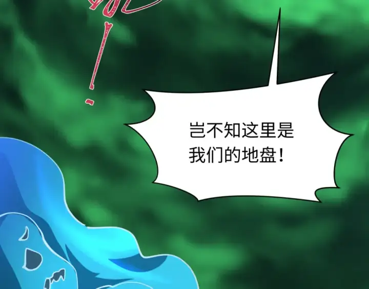 漫画《全球诡异时代》第599话 戮神篇第38张图