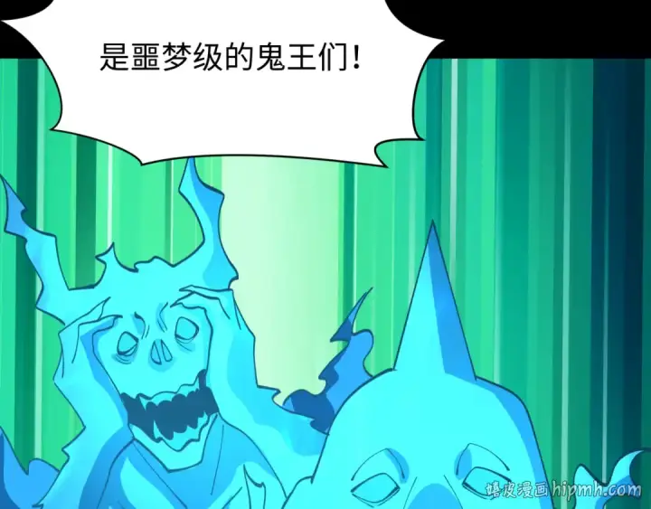 漫画《全球诡异时代》第599话 戮神篇第40张图