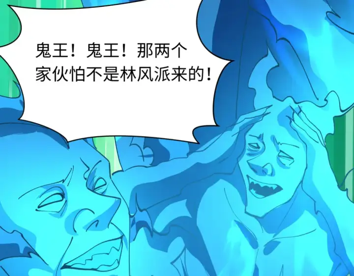 漫画《全球诡异时代》第599话 戮神篇第42张图