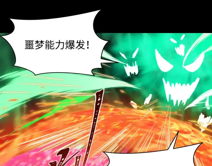漫画《全球诡异时代》第599话 戮神篇第46张图