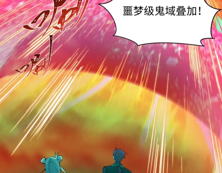 漫画《全球诡异时代》第599话 戮神篇第47张图