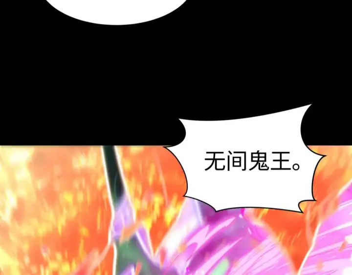 漫画《全球诡异时代》第599话 戮神篇第51张图