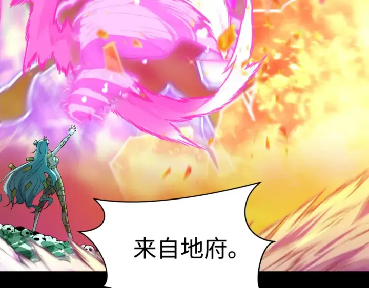 漫画《全球诡异时代》第599话 戮神篇第53张图