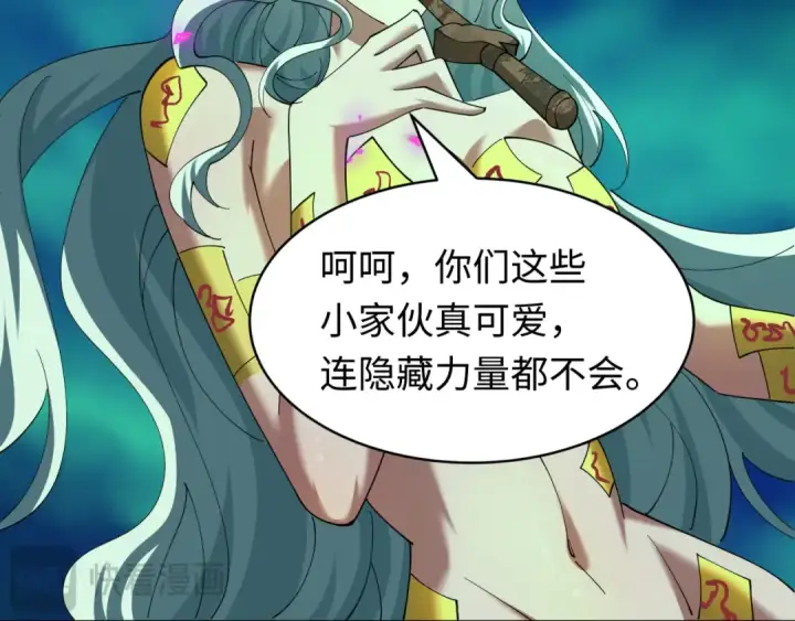 漫画《全球诡异时代》第599话 戮神篇第59张图