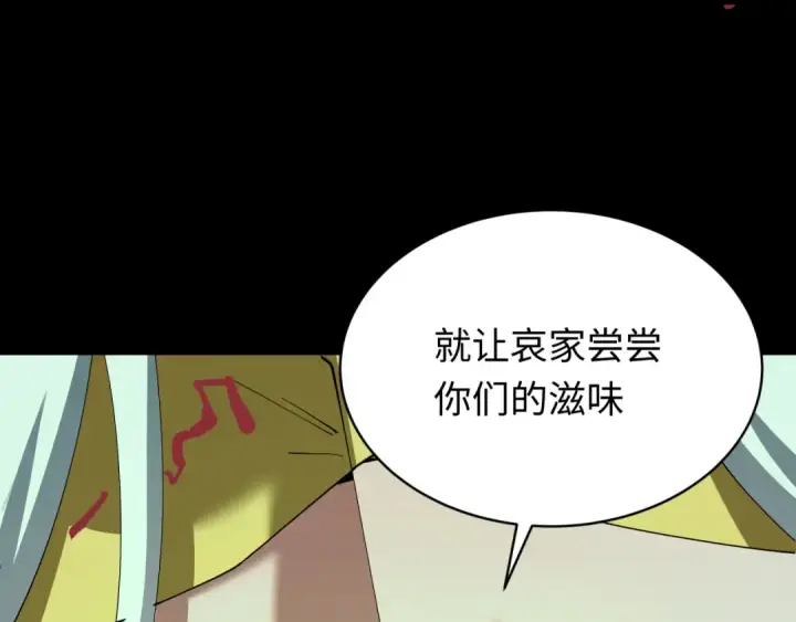 漫画《全球诡异时代》第599话 戮神篇第60张图