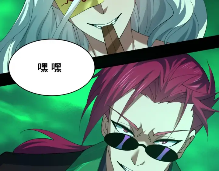 漫画《全球诡异时代》第599话 戮神篇第7张图