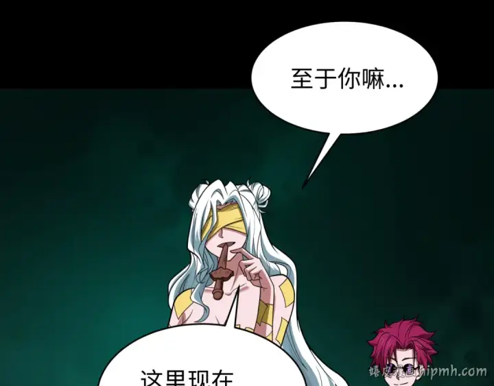 漫画《全球诡异时代》第599话 戮神篇第72张图